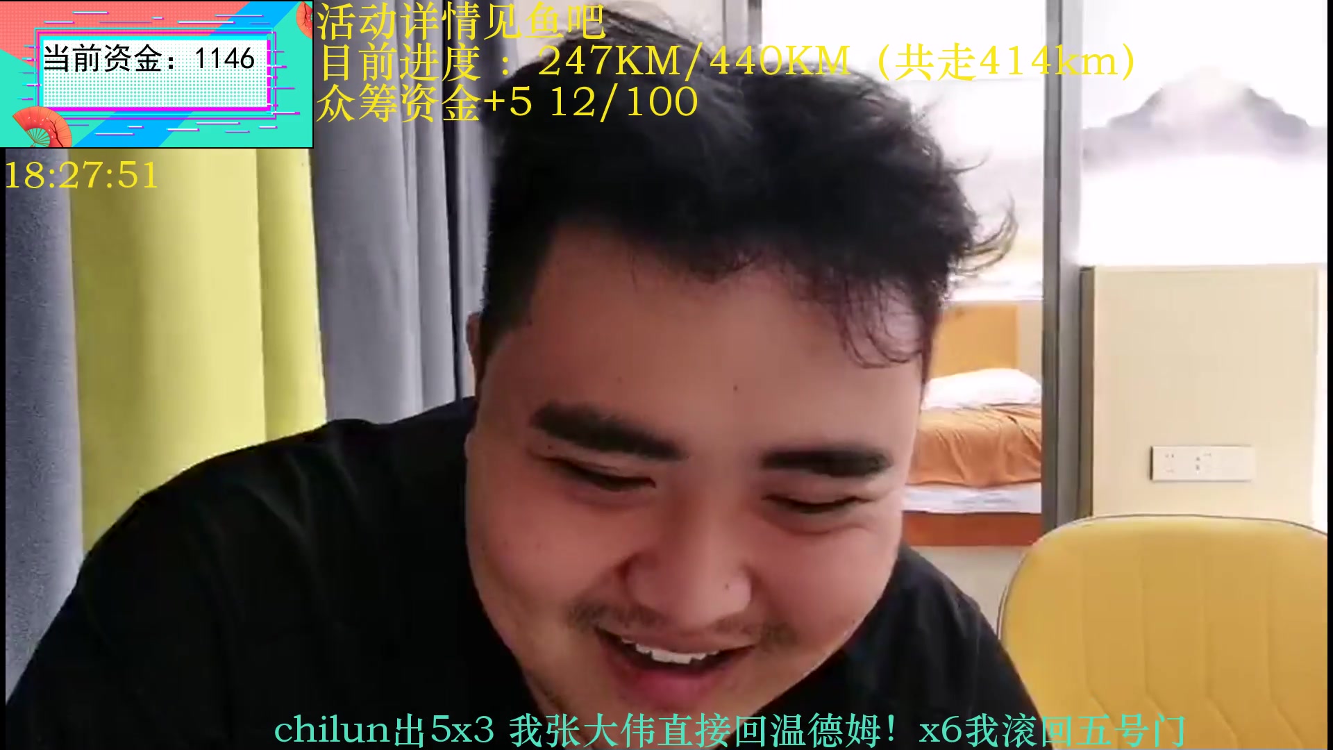 【2024-11-05 17点场】Skr丶大伟伟：成都徒步重庆Day36
