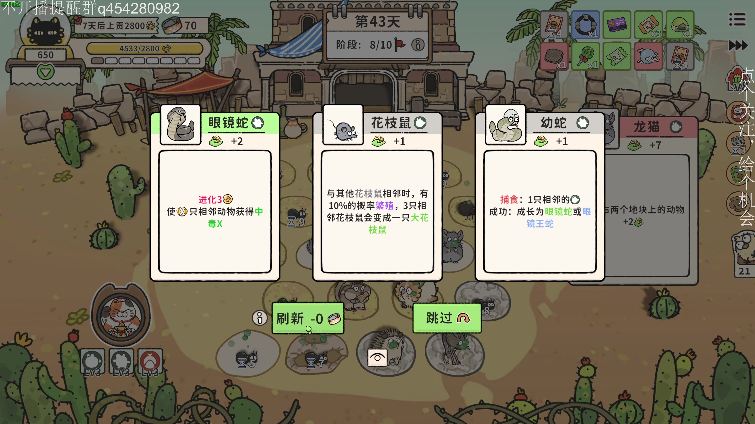 【2024-11-11 19点场】凡尘困：魔法工艺土豆兄弟哥布林弹珠矿坑之下