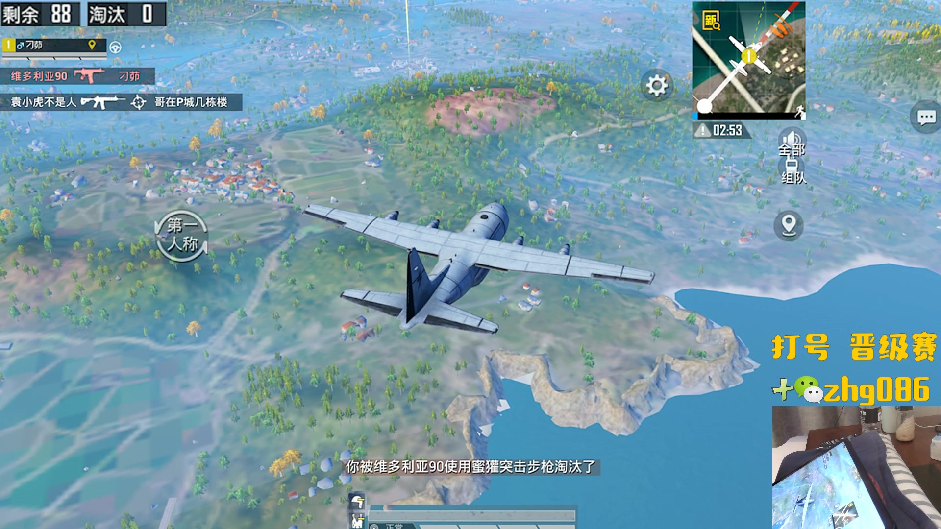 【2024-11-11 10点场】智慧刚丶：王牌单人四排1v4单四！！