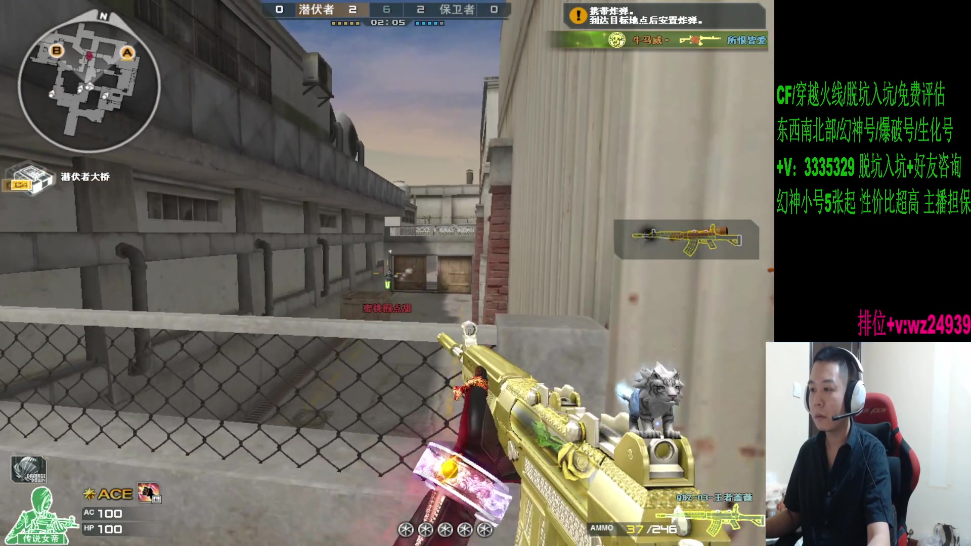 【2024-11-11 19点场】CF王振：北部前百冲前十~