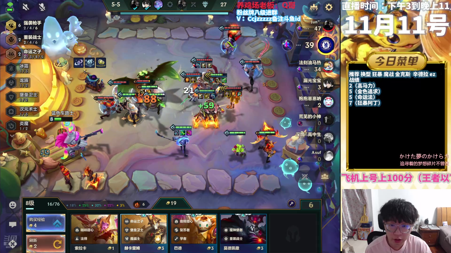 【2024-11-11 17点场】不太嘻哈的Ccj：马上双城之战2！期待住！