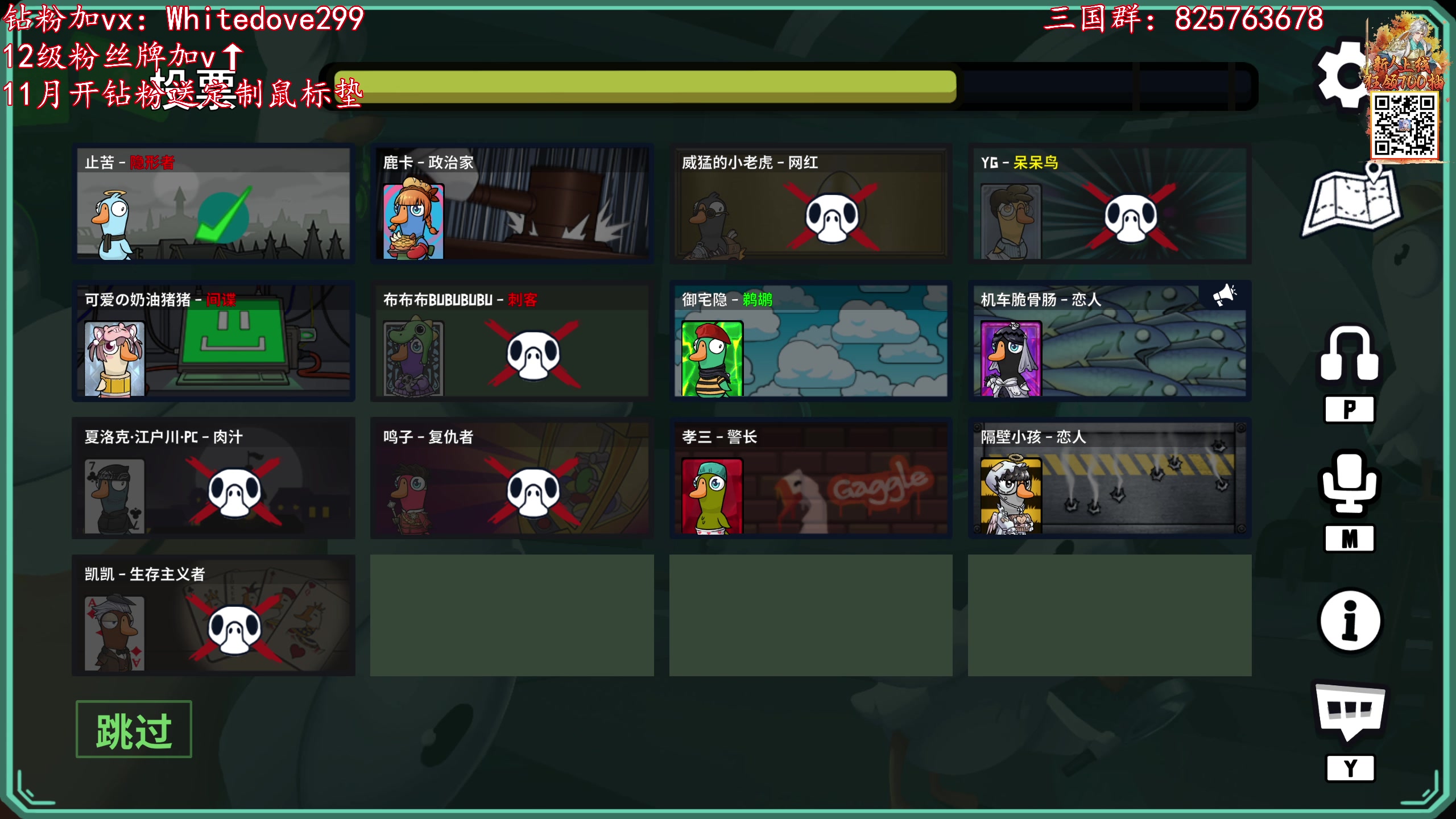 【2024-11-11 20点场】小白鸽WhiteDove：【双倍+0.1粉丝牌】晚上eys!!!