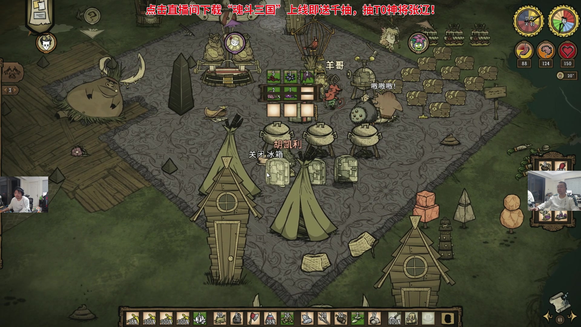 【2024-11-10 22点场】洞主丨歌神洞庭湖：欢乐时光已经开始了！