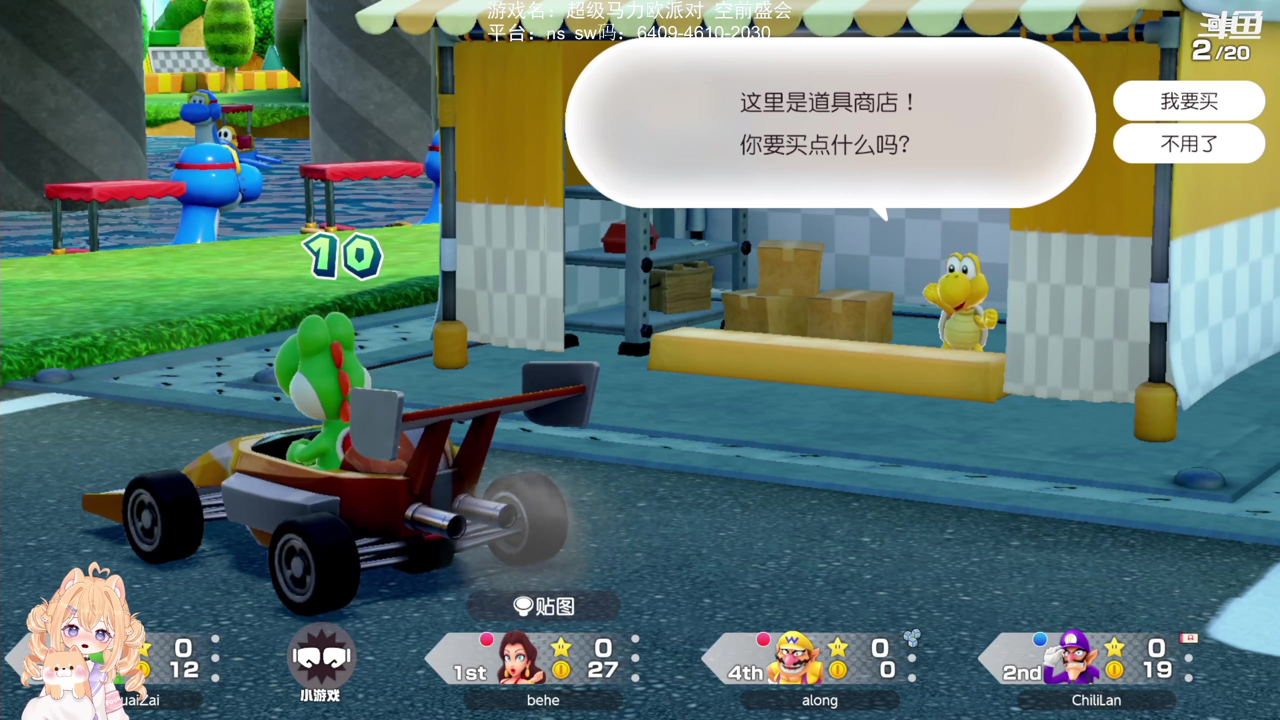 【2024-11-10 14点场】小猪包behe:看我趴不趴体你就完事了