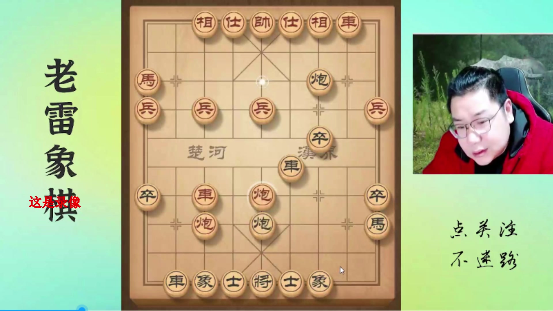 【2024-11-11 17点场】雷疯小叔：霸道的疯子：驾着找悟空借的筋斗云归来了！