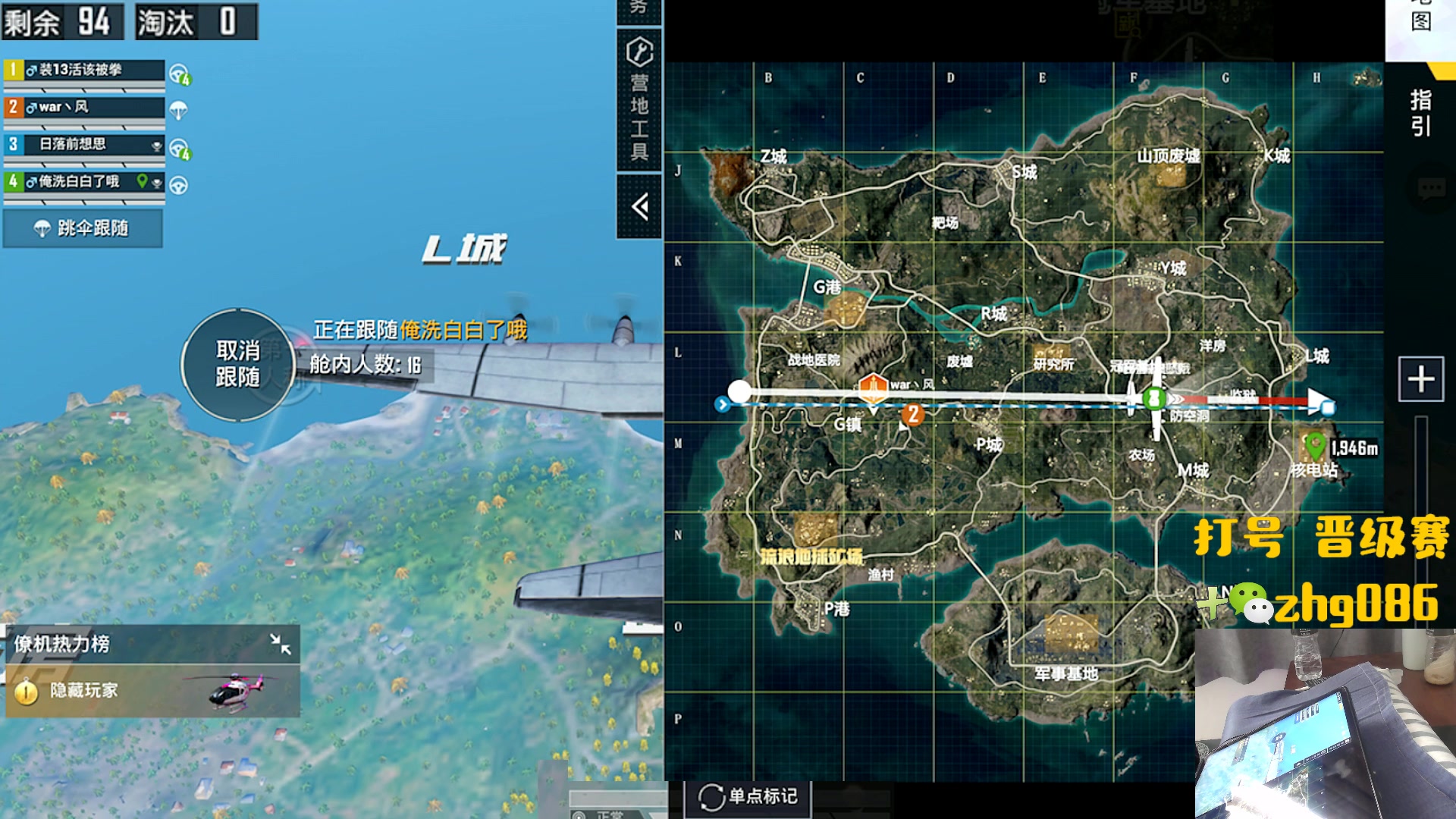 【2024-11-11 12点场】智慧刚丶：王牌单人四排1v4单四！！