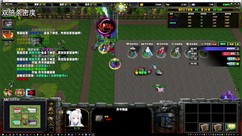 【2024-11-11 00点场】47号Gamer：【双倍亲密度】终不似少年游