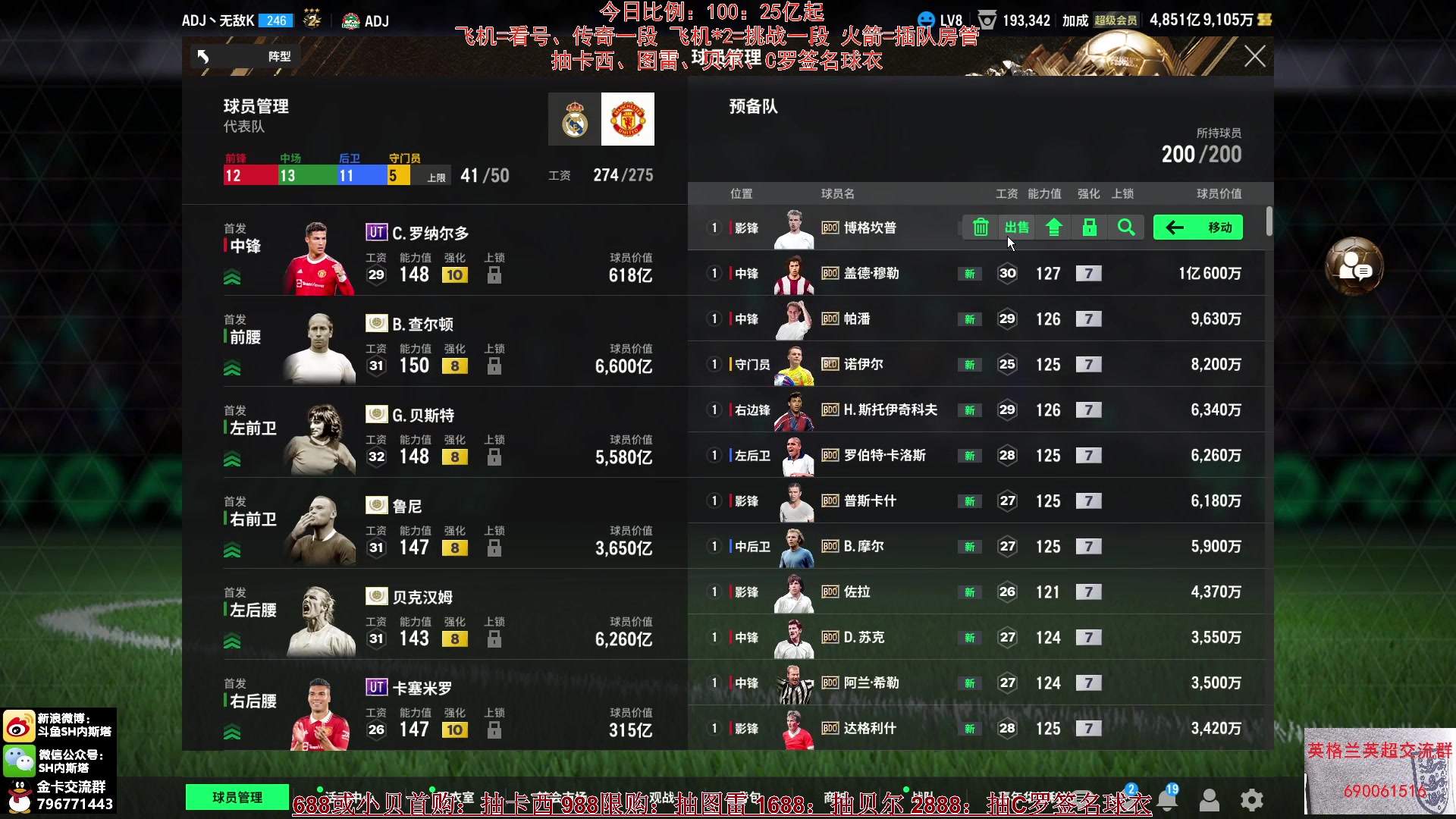 【2024-11-11 09点场】SH内斯塔：内斯塔~下午2点~小贝上海行~