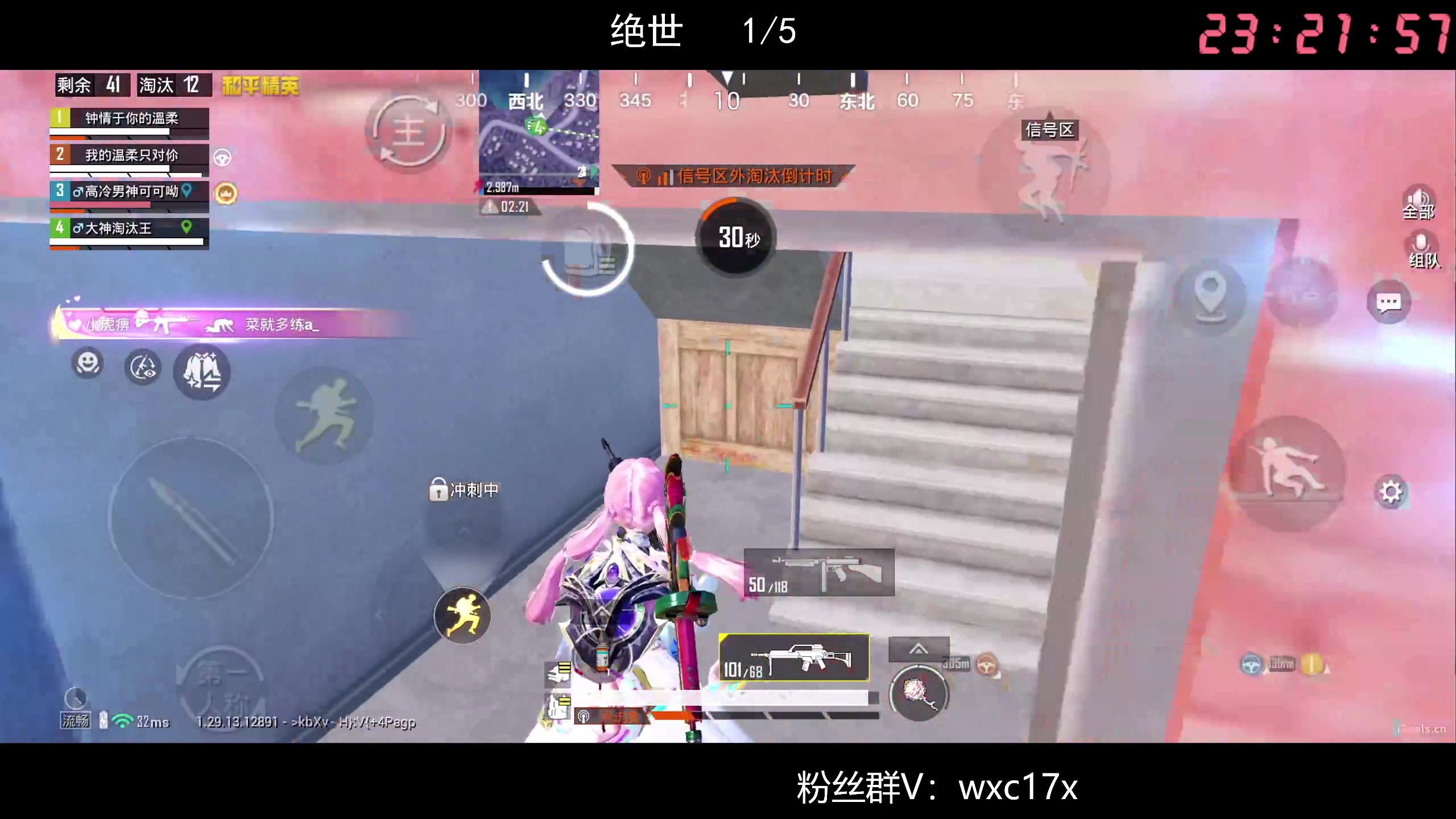 【2024-11-10 23点场】Dy花老湿：【手机荣光】