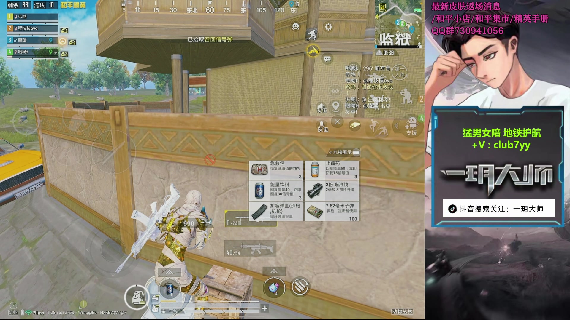 【2024-11-11 09点场】一玥阿：【精英手册明日补货】