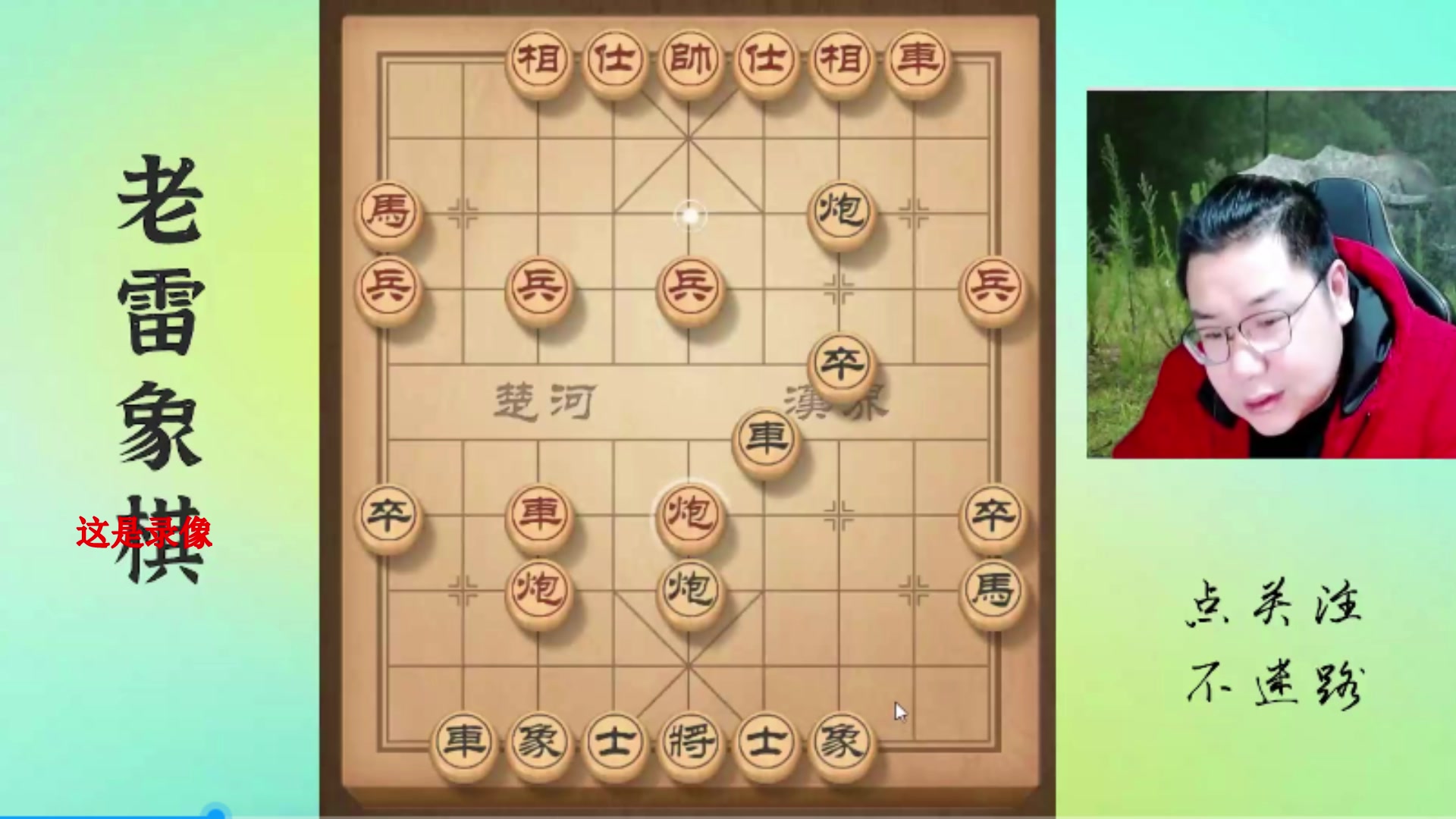 【2024-11-11 13点场】雷疯小叔：霸道的疯子：驾着找悟空借的筋斗云归来了！