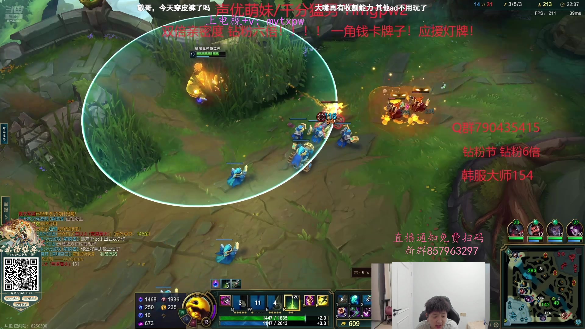 【2024-11-11 06点场】Jz0w0：【Jzad】单排射手蝗虫大神教你玩ad