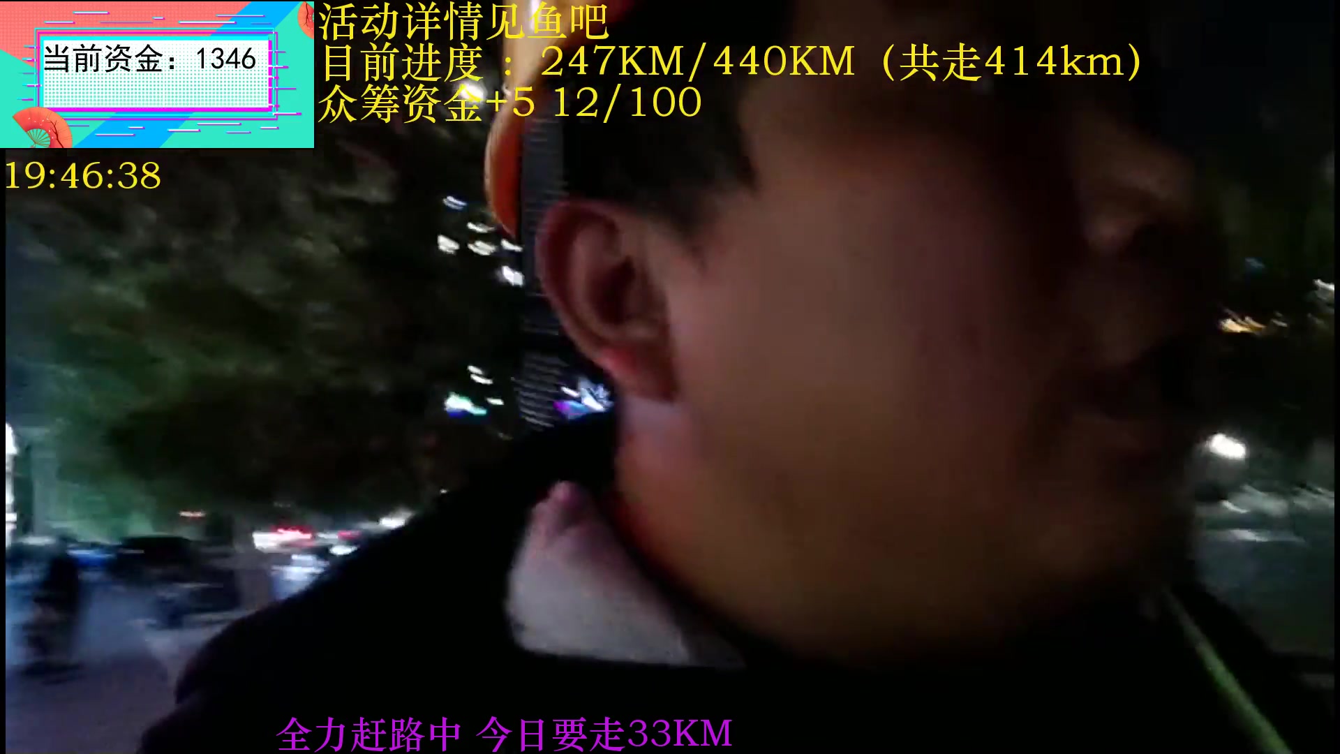 【2024-11-04 19点场】Skr丶大伟伟：成都徒步重庆Day36