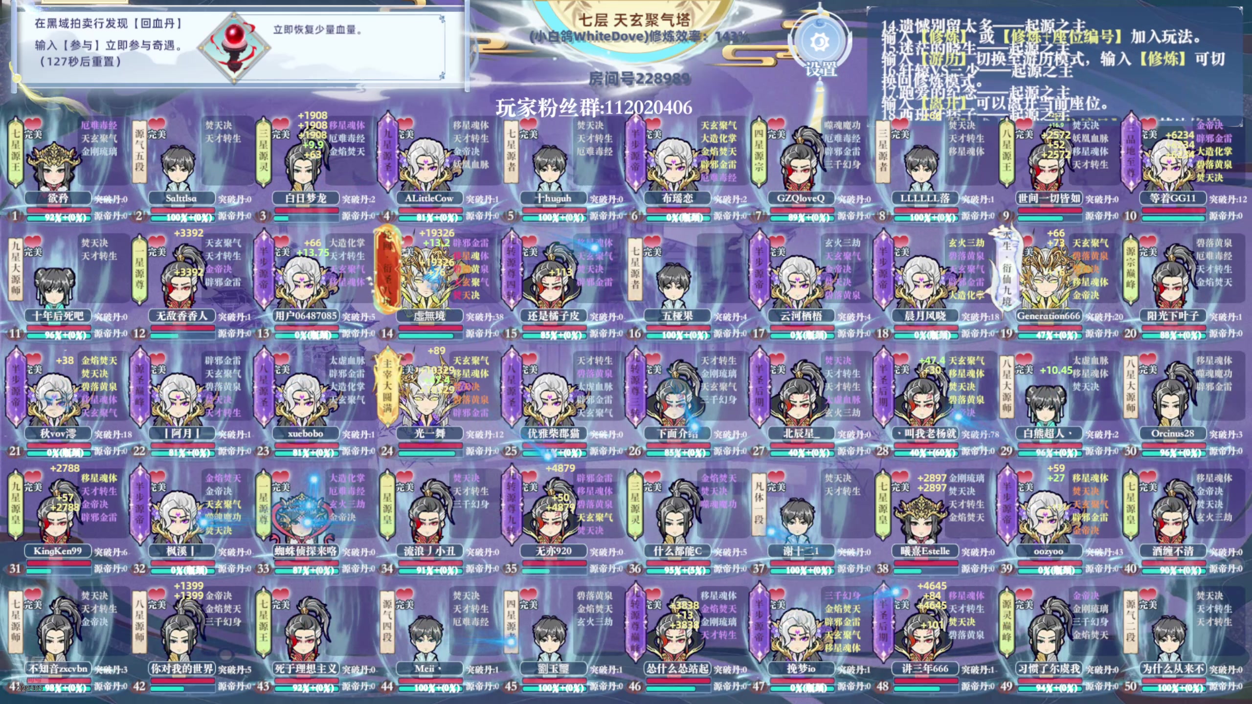 【2024-11-11 12点场】小白鸽WhiteDove：【双倍+0.1粉丝牌】晚上eys!!!