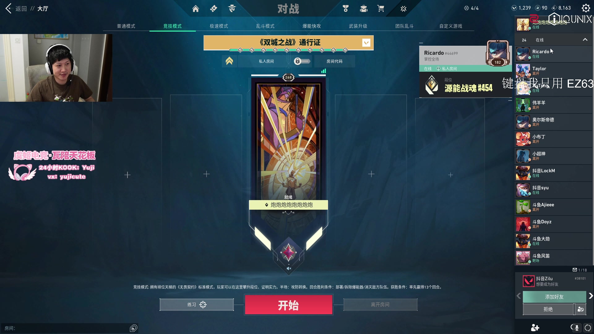 【2024-11-11 13点场】yjjimpaopao：大炮杯2点准时开赛！！