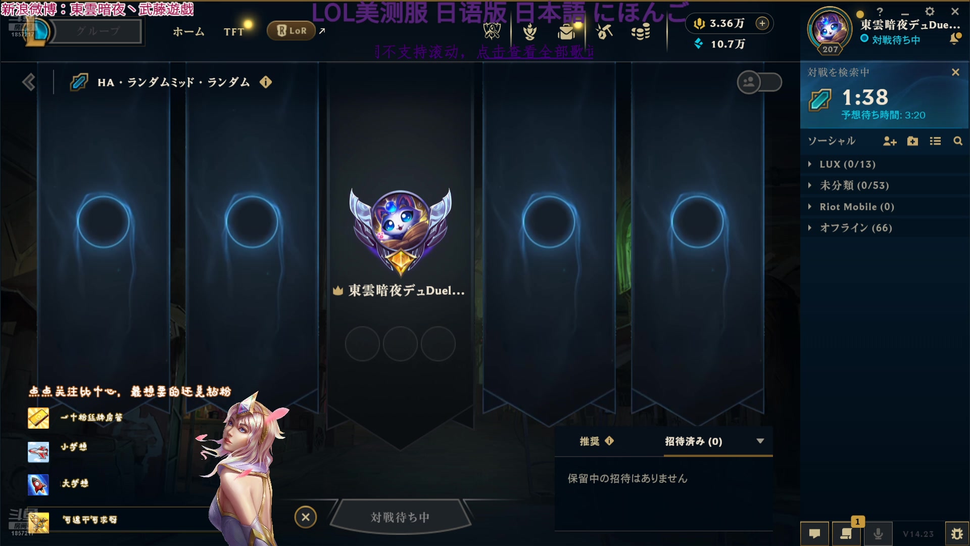 【2024-11-11 01点场】東雲暗夜Ay武藤遊戯Yugi：不支持T1就是不支持 BLG辛苦デュエル