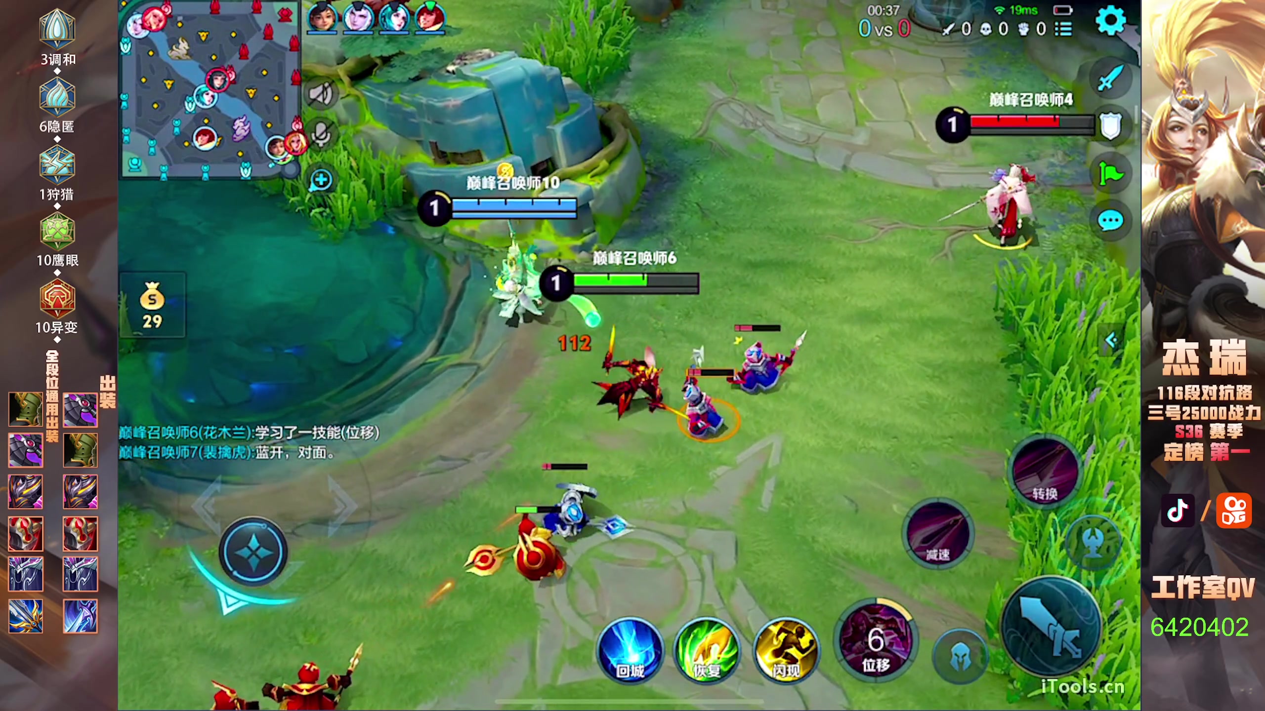 【2024-11-10 23点场】Ay杰瑞：为了irui而战