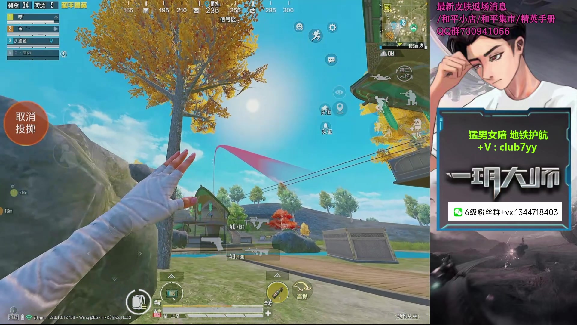 【2024-11-11 02点场】一玥阿：【精英手册明日补货】