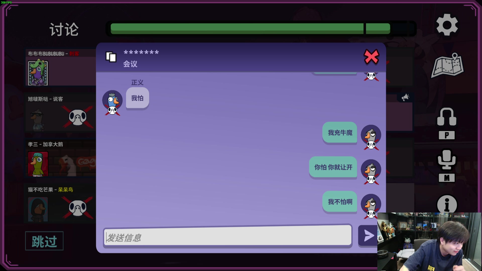【2024-11-10 23点场】轰轰仔：嗓子手术没法说话。下午两点见！