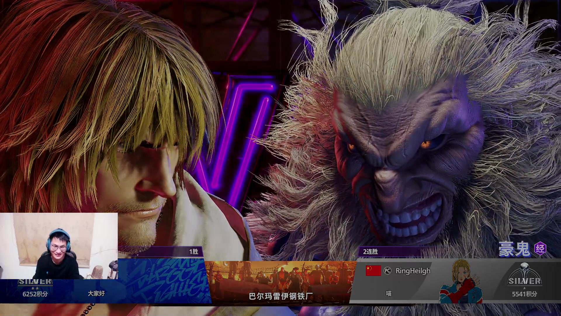 【2024-11-11 01点场】暴走的银剑君丶：银剑君：30岁天才玩家！`