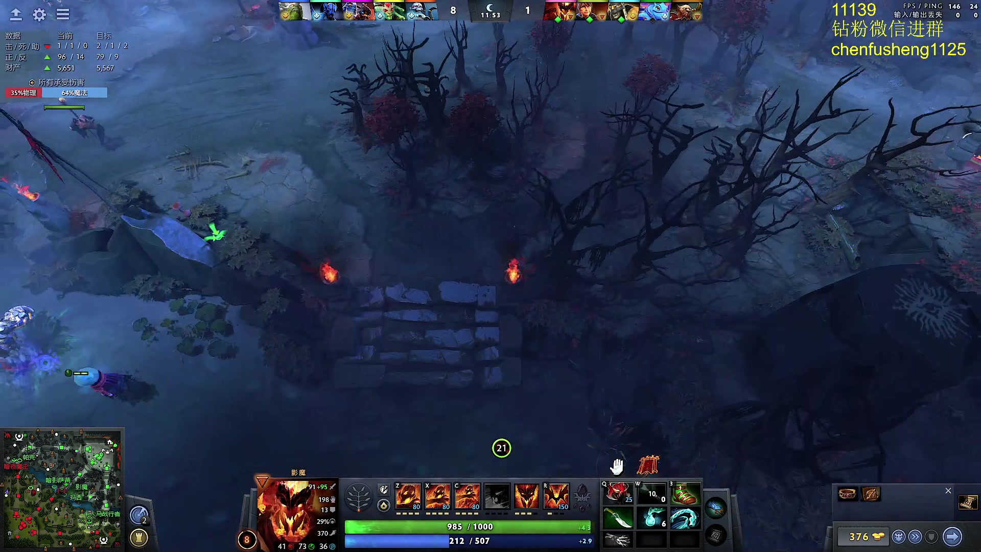 【2024-11-10 22点场】Zhou陈尧：看下梦幻联赛~