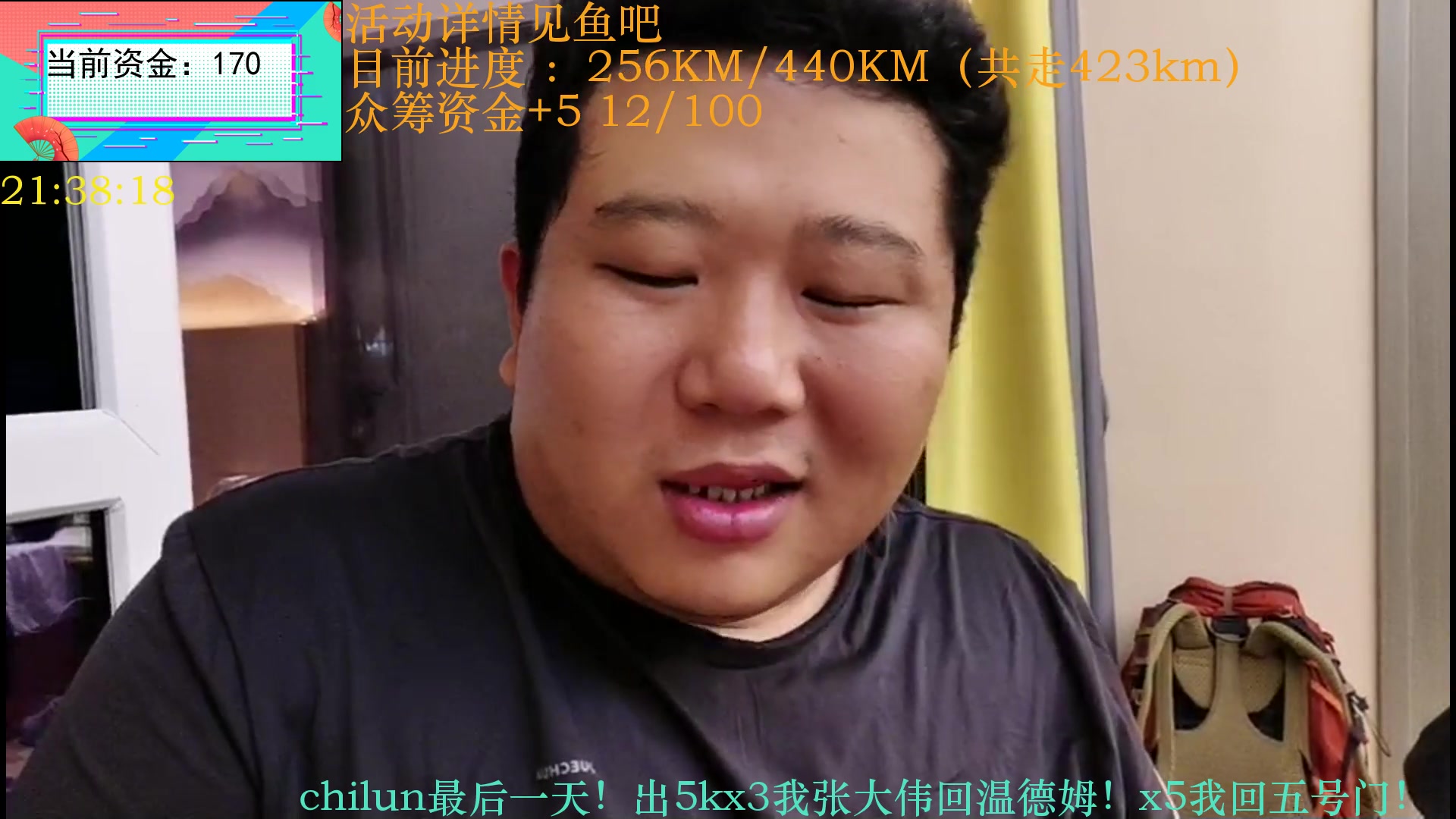 【2024-11-07 20点场】Skr丶大伟伟：成都徒步重庆Day38