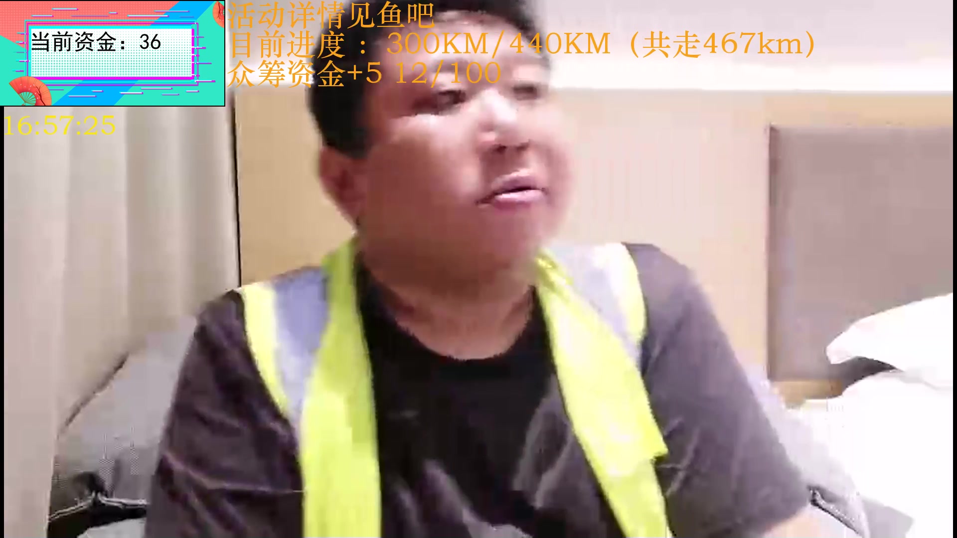 【2024-11-09 16点场】Skr丶大伟伟：成都徒步重庆Day41