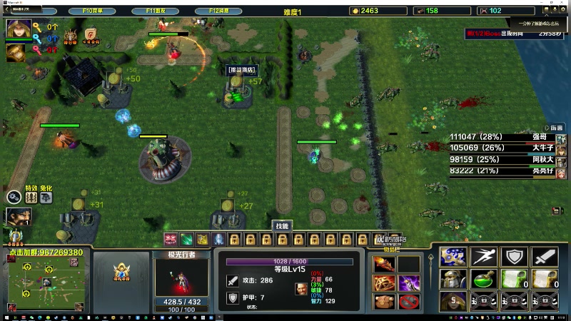 【2024-11-11 17点场】47号Gamer：终不似少年游 2461752