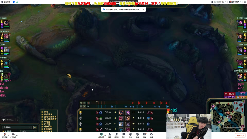 【英雄联盟】金咕咕金咕咕doinb的精彩时刻 20241111 01点场