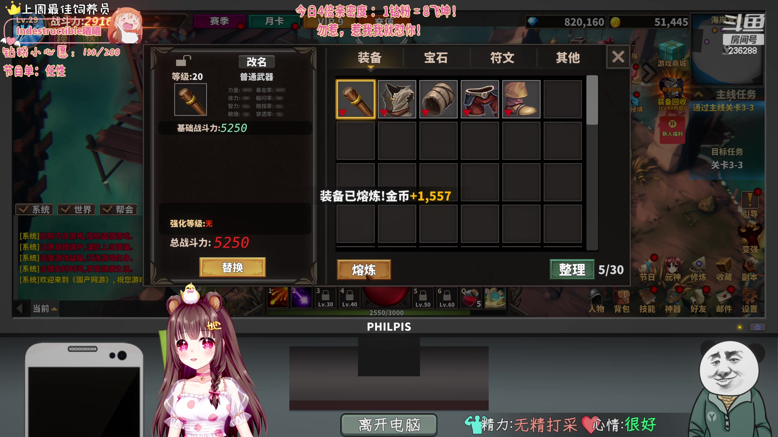 【2024-11-10 20点场】宇宙超级无敌鸽子她：【鸽子她】做人呢，最重要的是开心啦