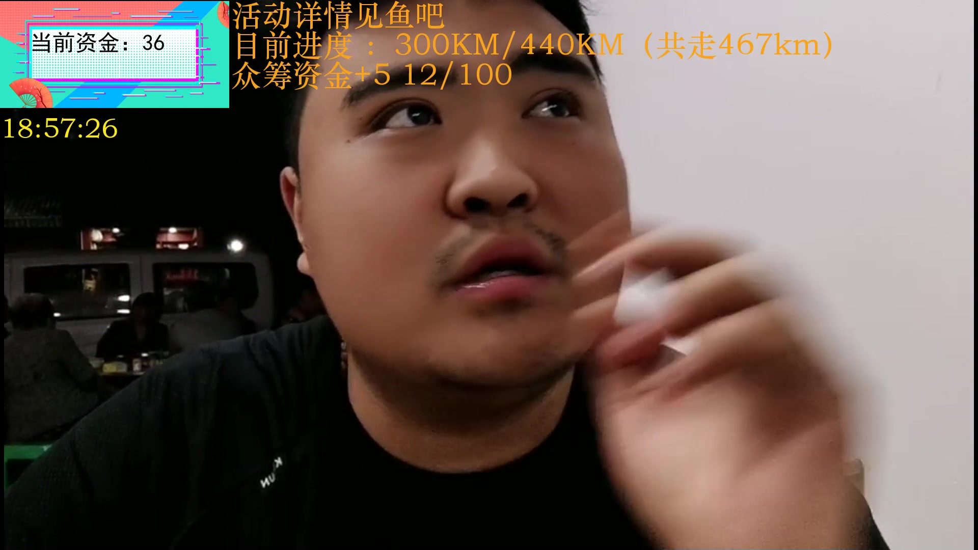 【2024-11-09 18点场】Skr丶大伟伟：成都徒步重庆Day41