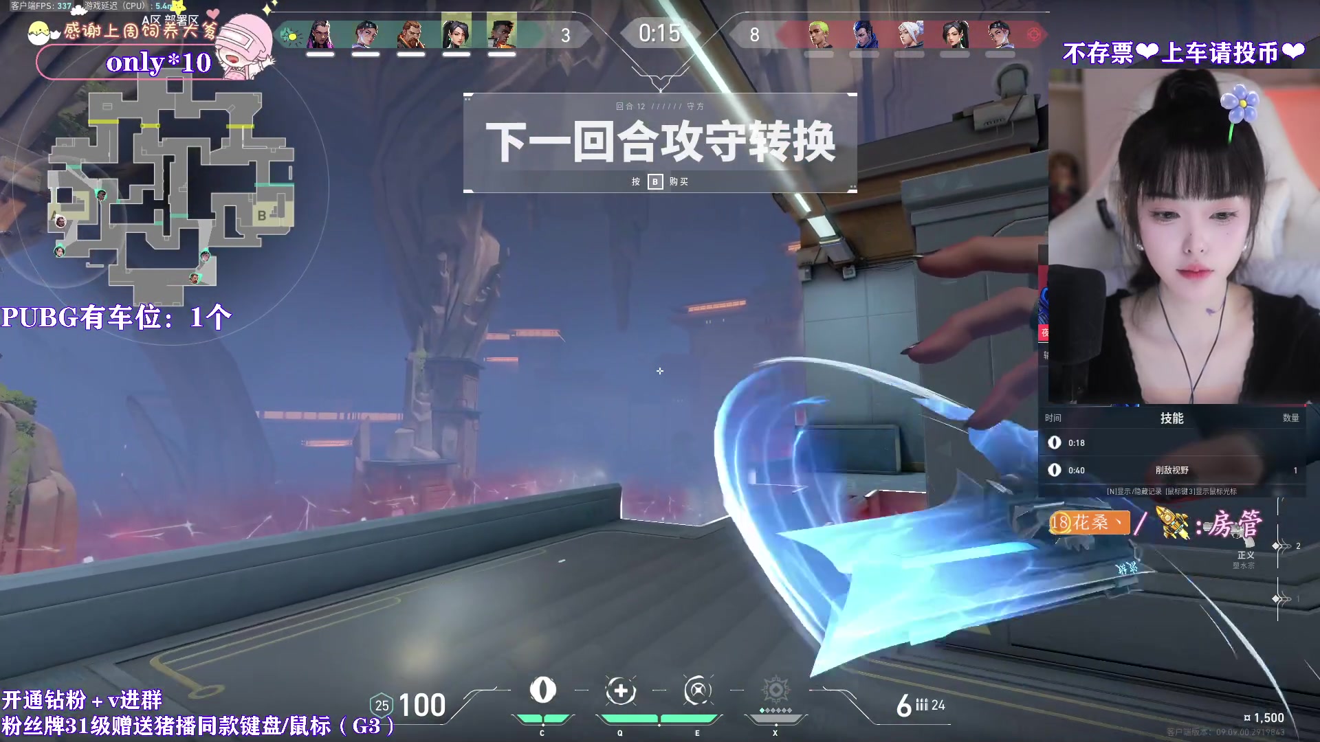 【2024-11-10 17点场】花桑ii：【天籁歌姬】 千3+ 正妹 有位置~