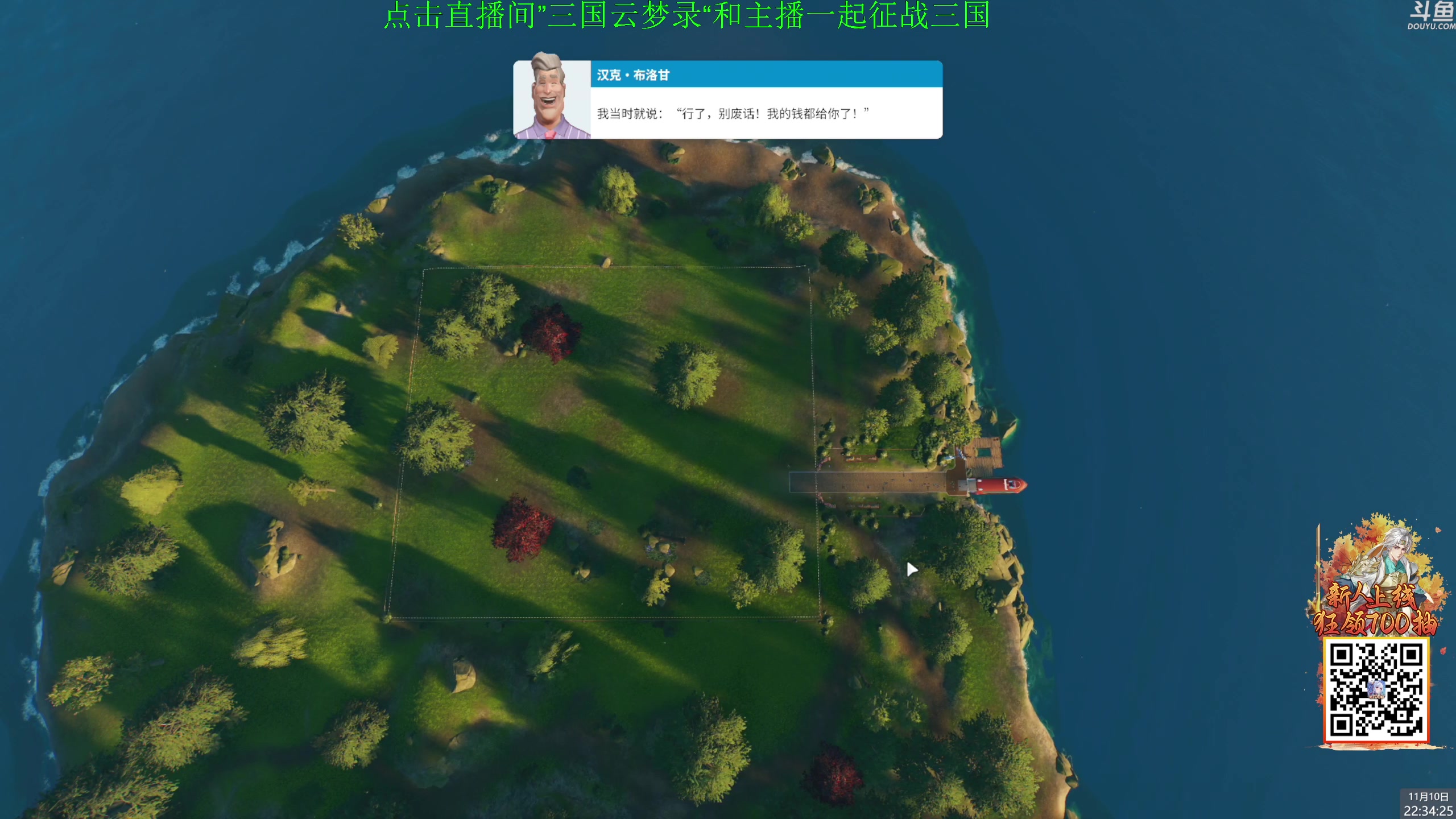 【2024-11-10 22点场】神隐的直播间：神隐：三国云梦录 一起来玩啊