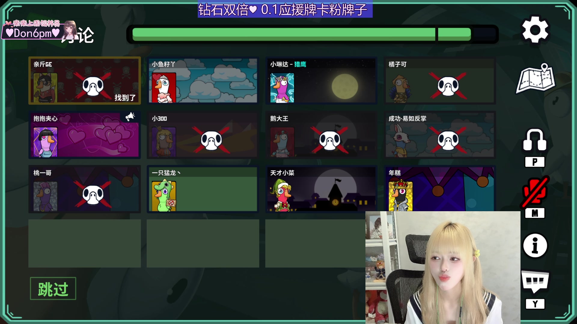 【2024-11-10 21点场】小琳达Linda：钻石双倍：0.1应援牌卡牌子