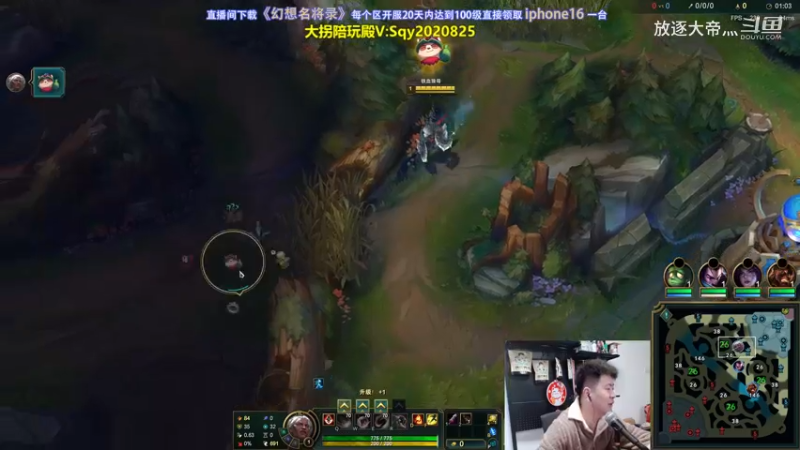 P2狼母对线山羊