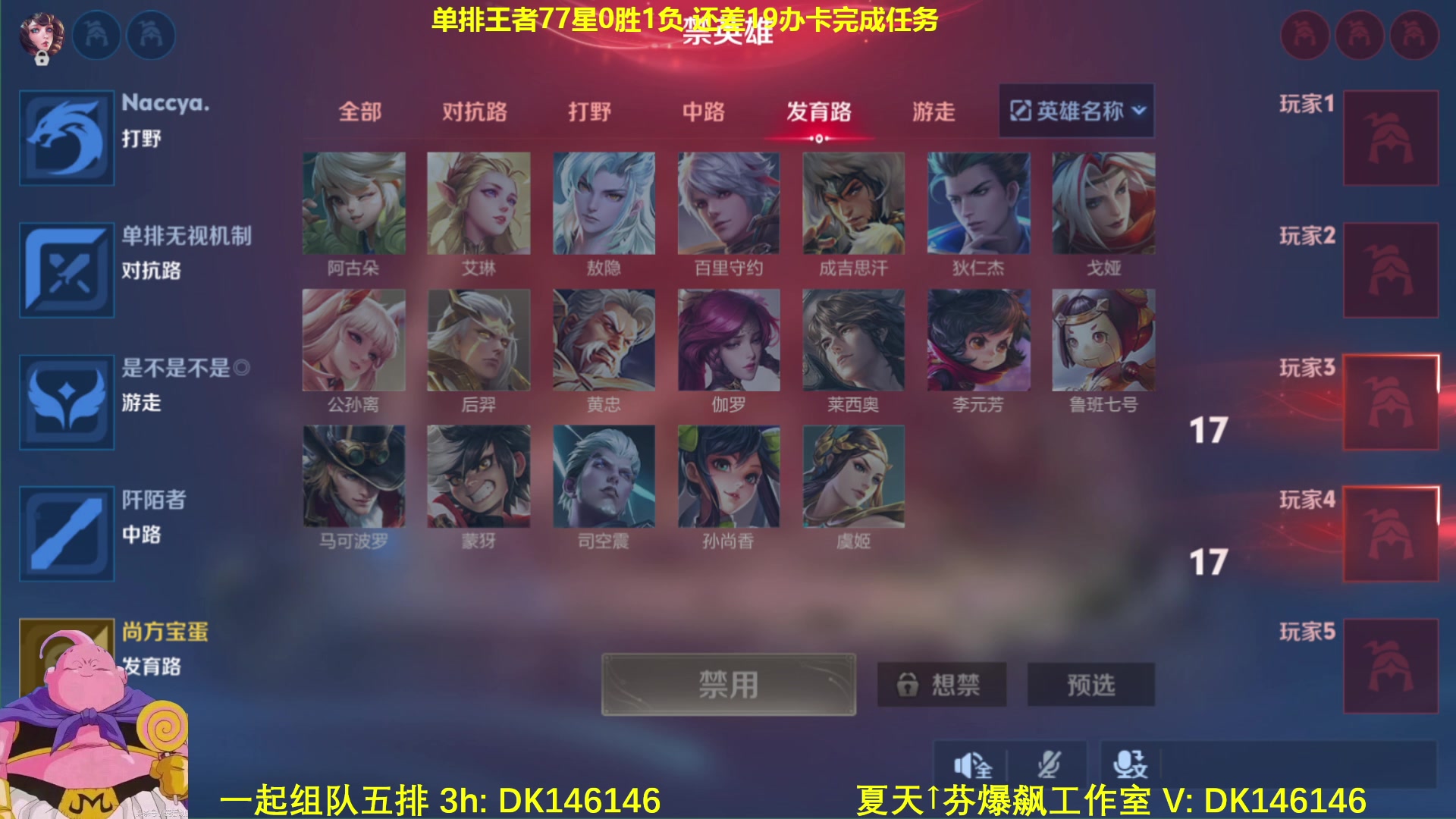 【2024-11-11 07点场】大魔王夏天天丶：射手单排百星啦，80-100星