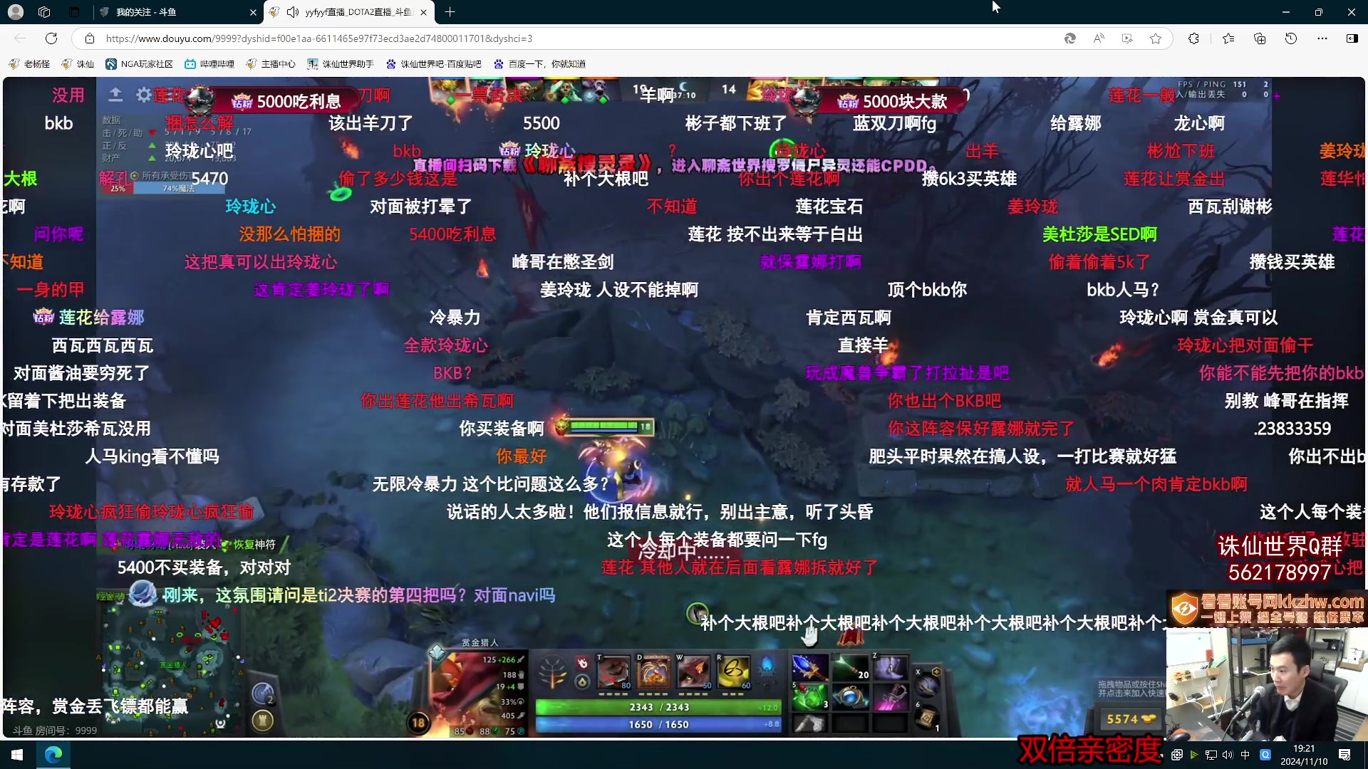 【2024-11-10 18点场】老杨怪：12月19号再战青云！