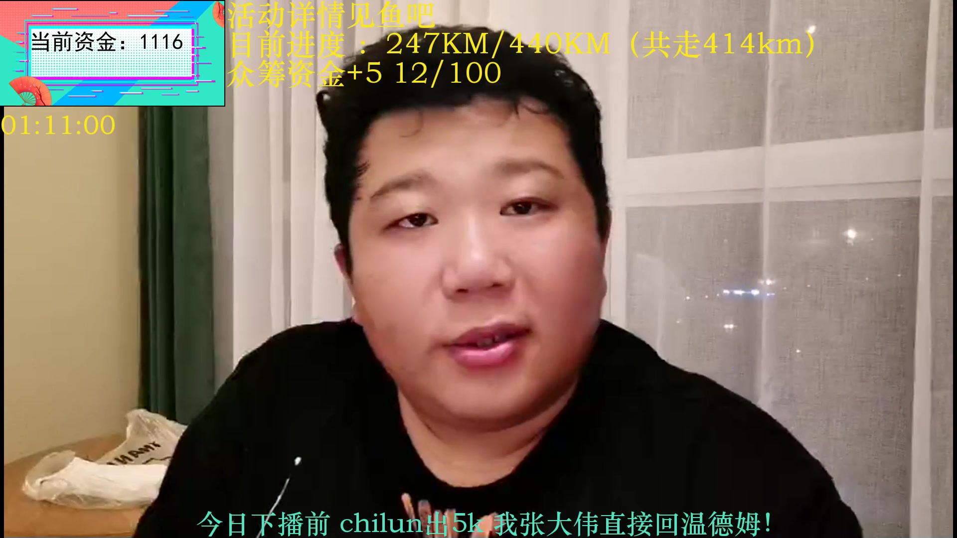 【2024-11-05 01点场】Skr丶大伟伟：成都徒步重庆Day36