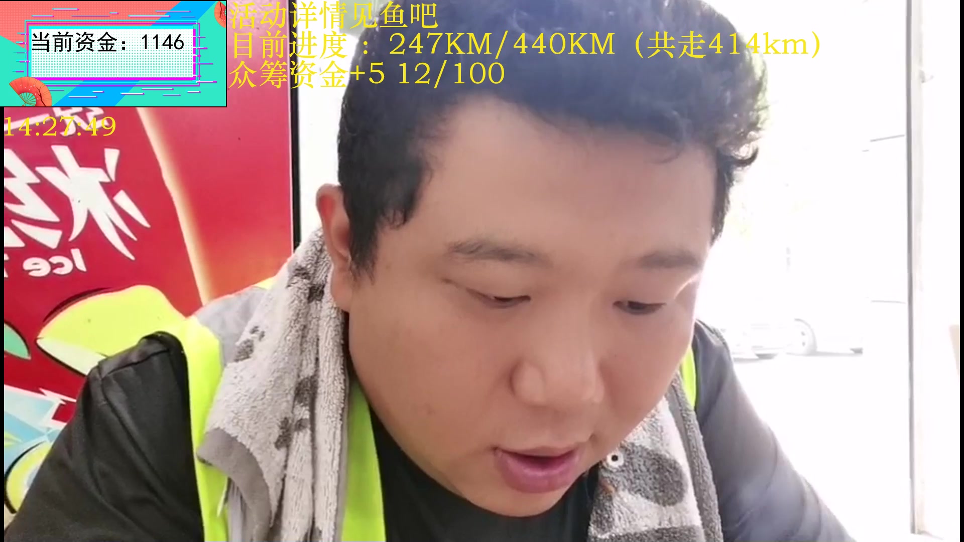 【2024-11-05 13点场】Skr丶大伟伟：成都徒步重庆Day36