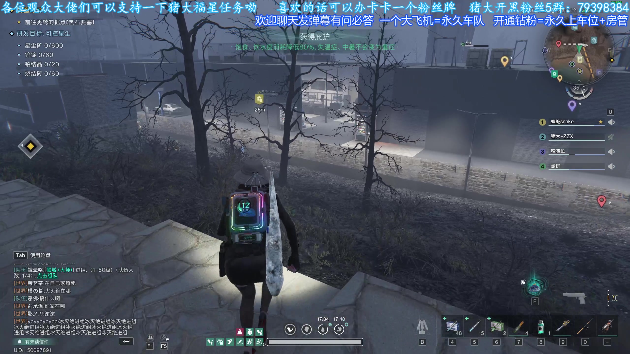 【2024-11-11 19点场】主播猪大：【猪大】直播各种好玩的游戏，来看看。