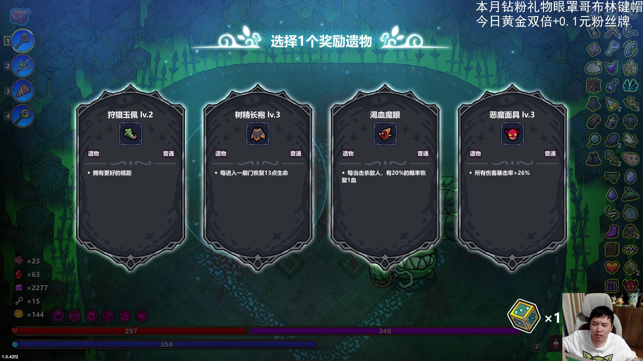 【2024-11-10 23点场】老皮历险记：单机天尊，独游王者！