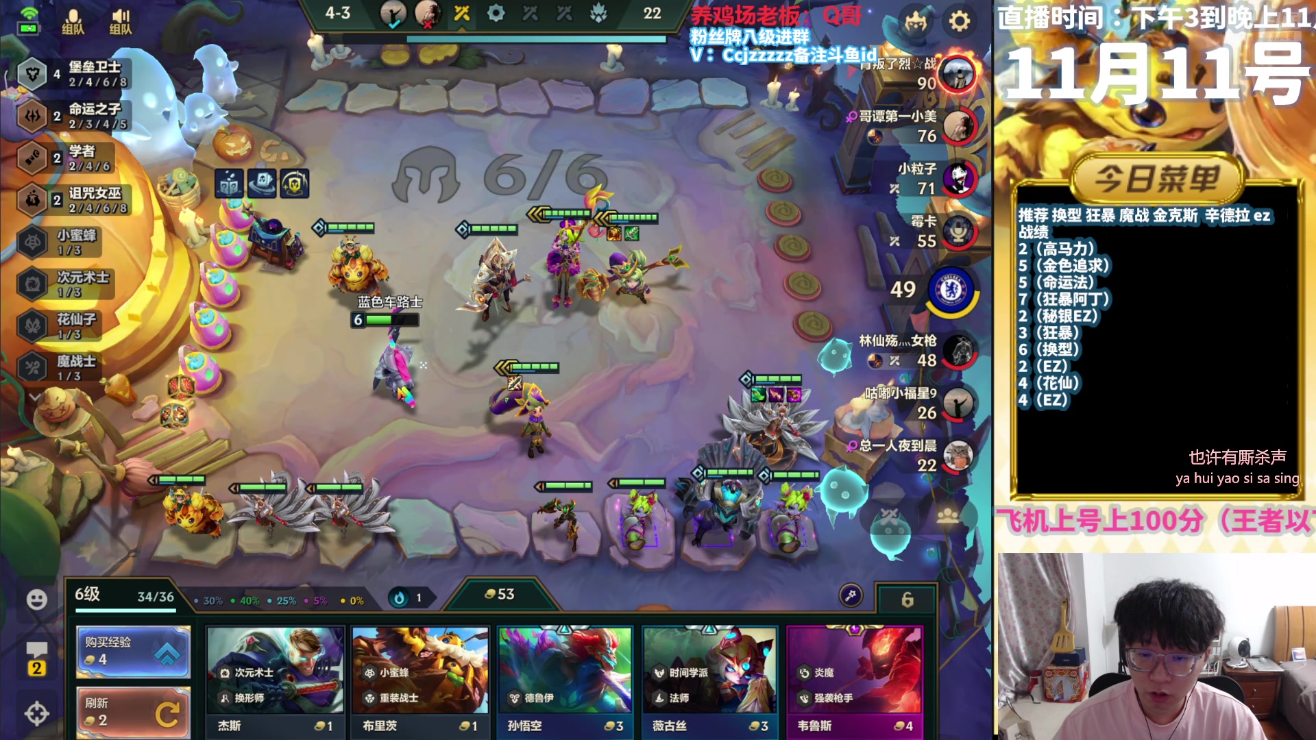 【2024-11-11 21点场】不太嘻哈的Ccj：马上双城之战2！期待住！