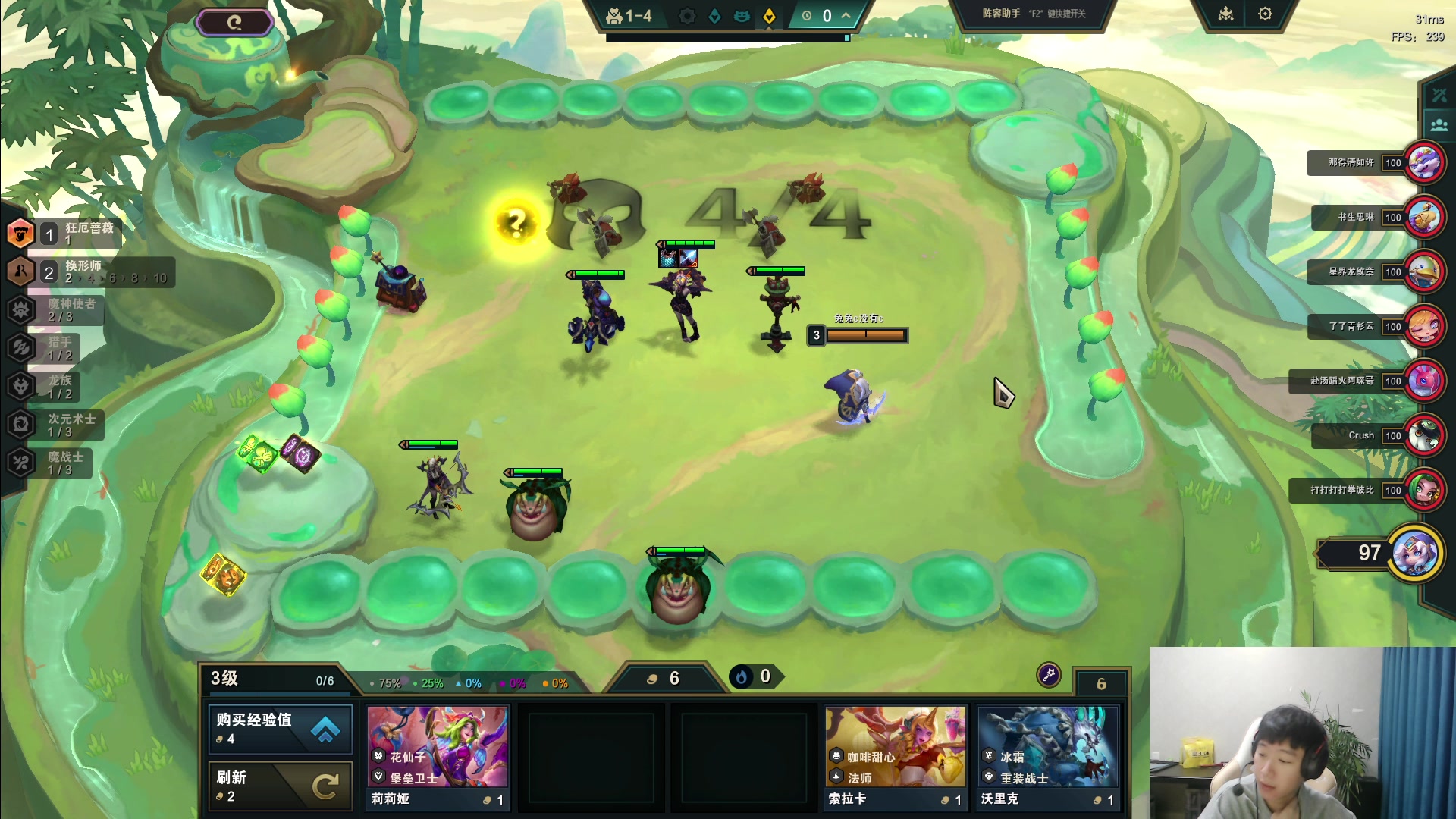 【2024-11-11 20点场】zzc啊哦额：云顶小帅哥~~~~~~~