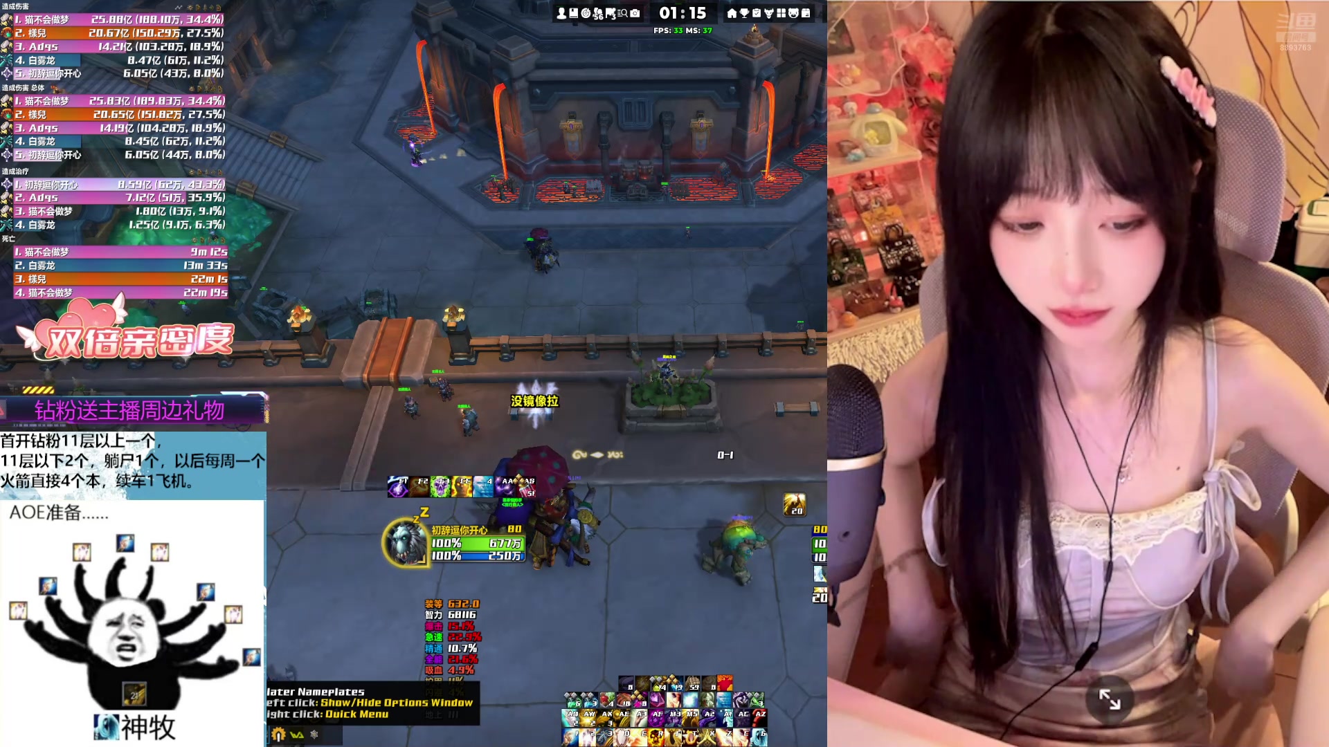 【2024-11-09 00点场】是初辞阿：3000的神牧也能带12+吧？