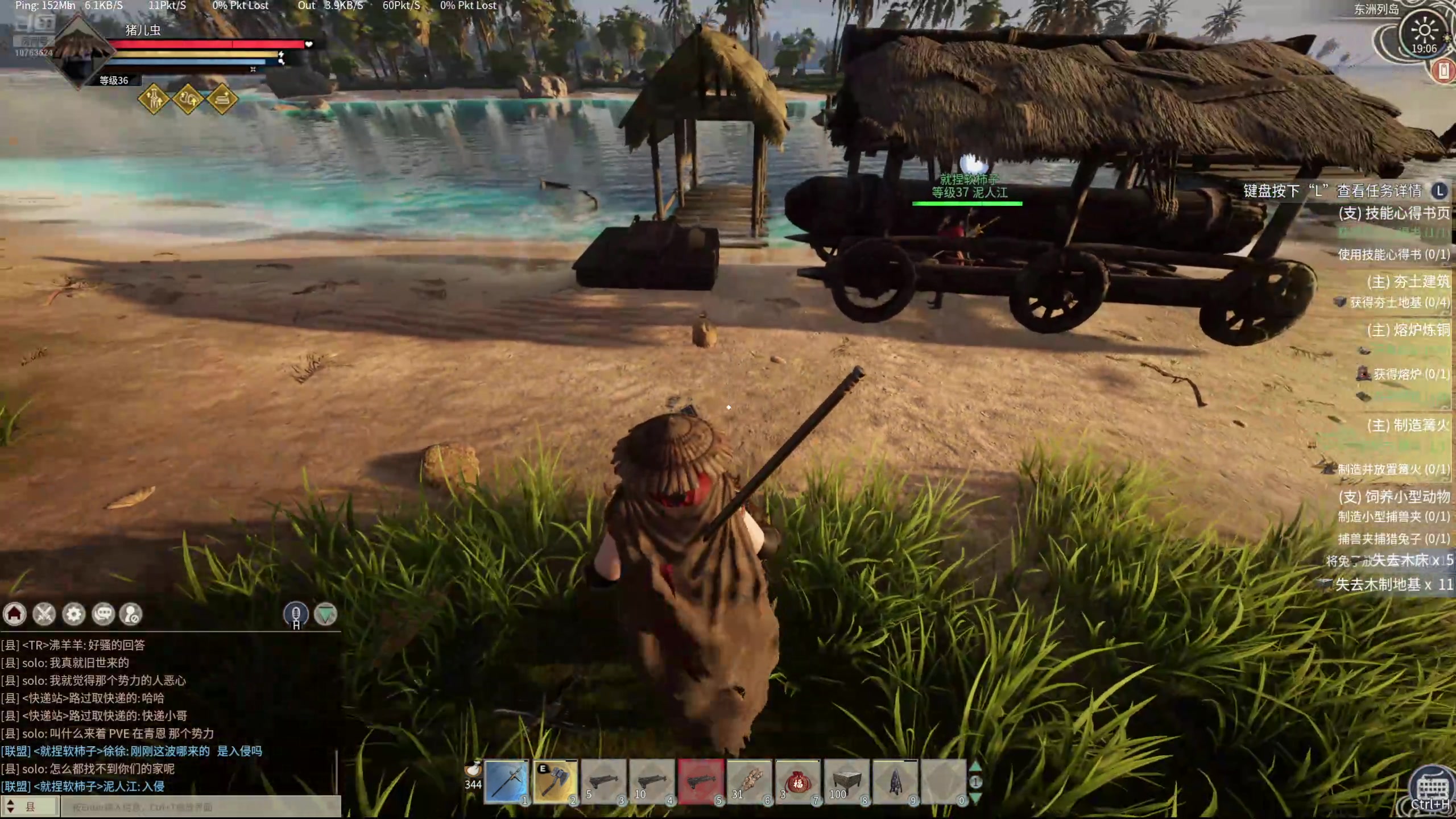 【2024-11-10 18点场】膝盖是个倒霉蛋：哈喽，新人主播