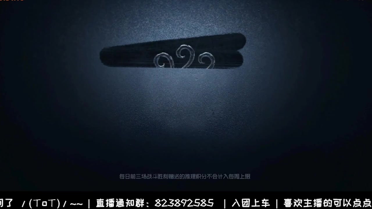 【2024-11-11 11点场】Ryan心颜：[Ryan心颜]模仿着的游戏活动