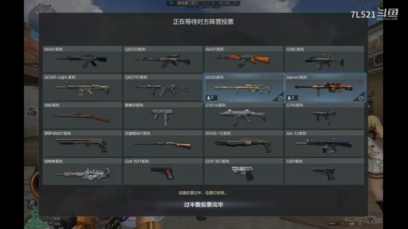 沙丘连杀不断遇到3人机