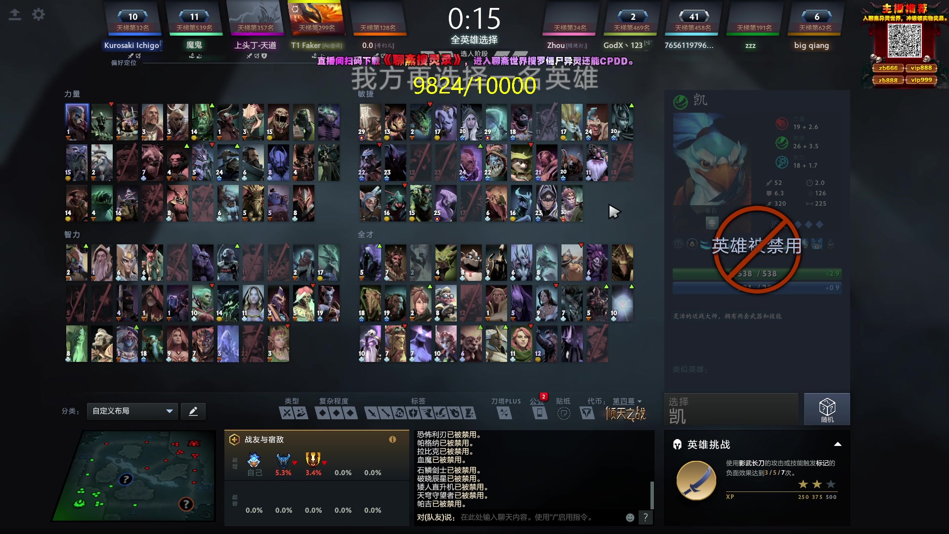 【2024-11-11 19点场】刘嘉俊Sylar1：【双倍】拿出你的百分之百！