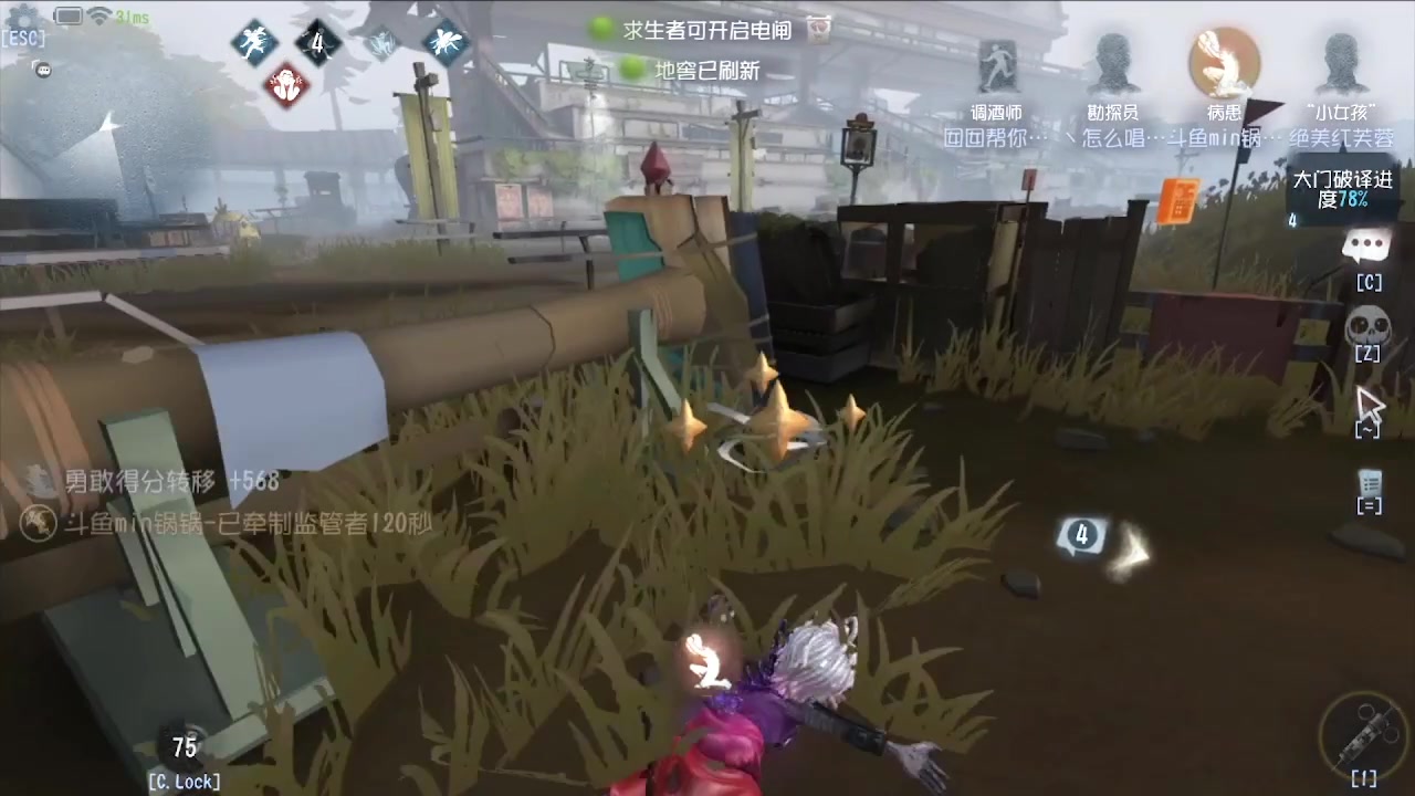 【2024-11-11 06点场】MIN锅锅：第五人格六周年年度主播直播间