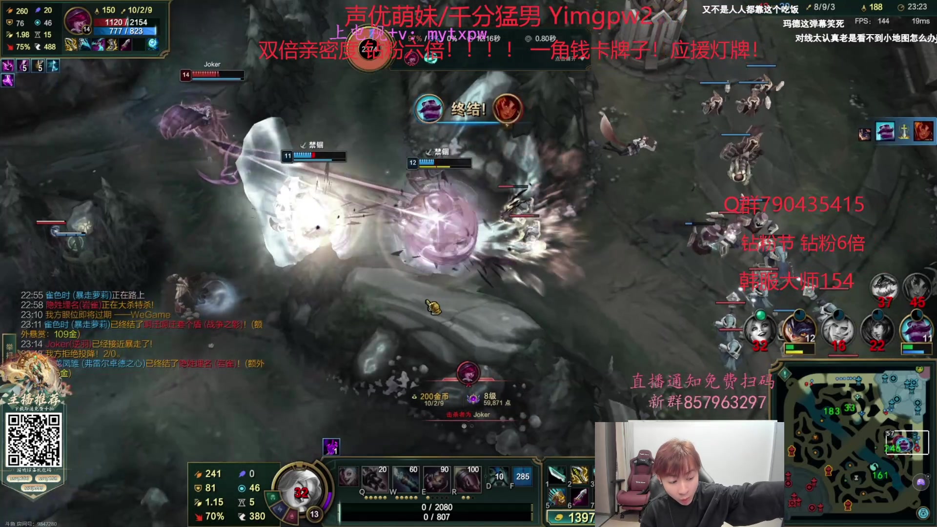 【2024-11-11 5点场】子敬ad:顶级节目 天花板AD！！！！